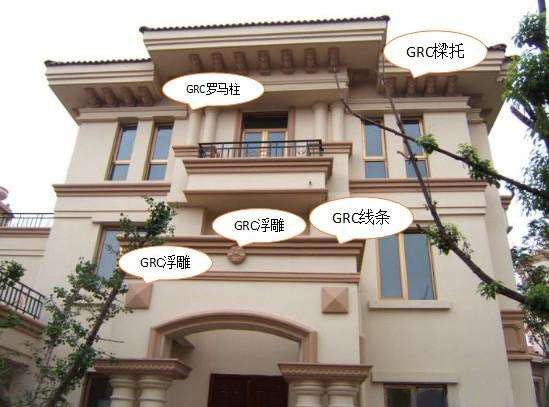GRC裝飾構件案例(5) - 桂林三象建筑材料有限公司 www.chaichu.net